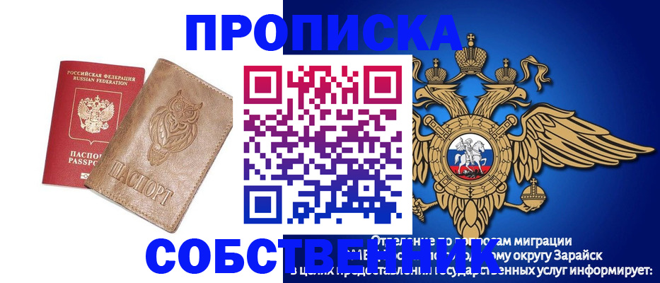 временная регистрация госуслуги в Архангельске